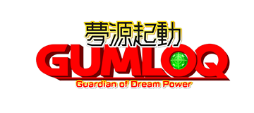 夢源起動ガムロック | GUMLOQ | Guardian odf Dream Power